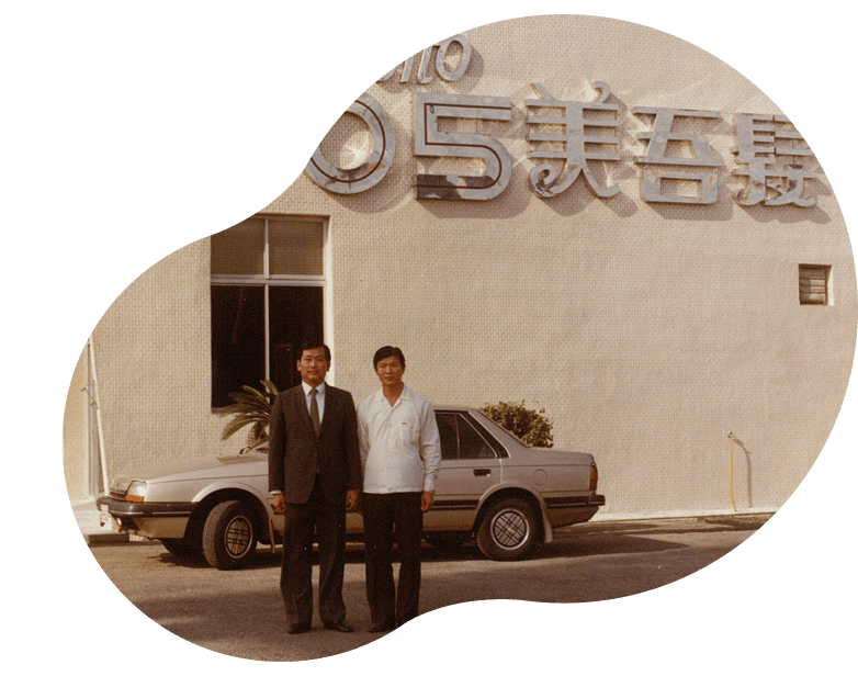 美吾華創立於 1976 年