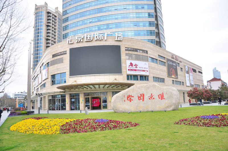 辦公大樓外觀