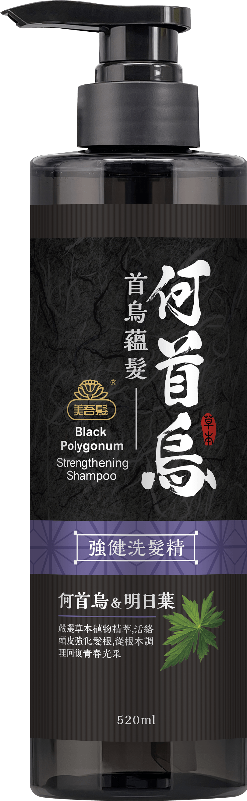 何首烏強健洗髮精520ml