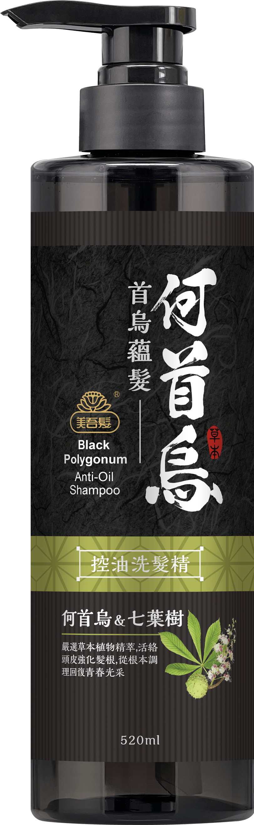 何首烏控油洗髮精520ml