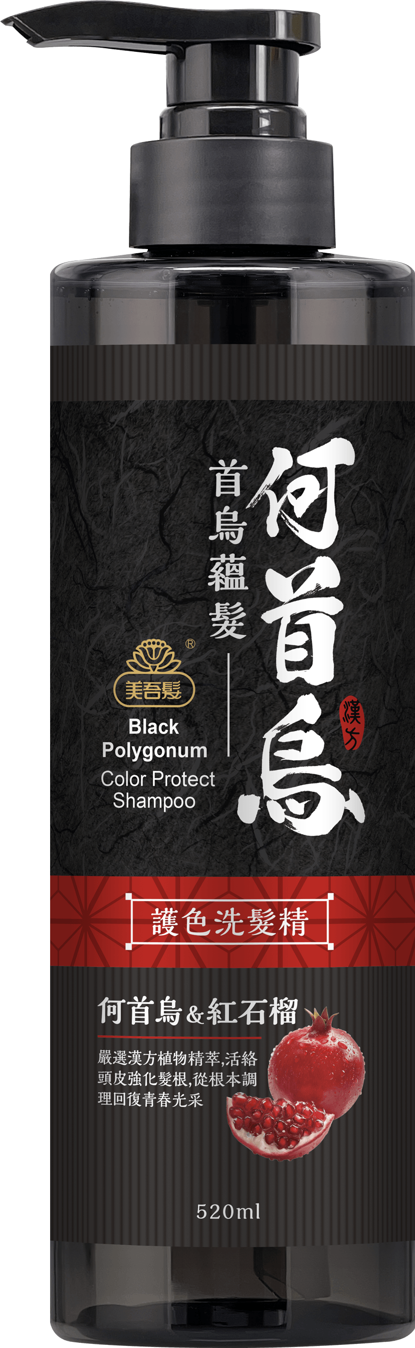 何首烏護色洗髮精520ml
