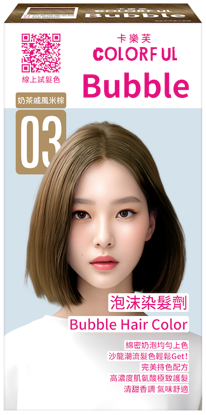 泡泡染