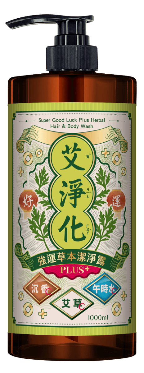 艾淨化Plus強運草本洗沐潔淨露1000ml