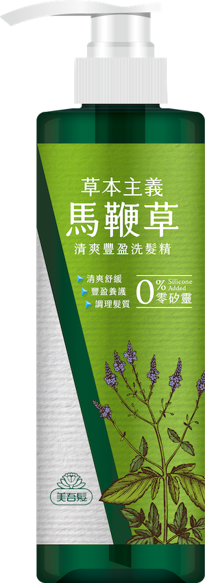 洗髮