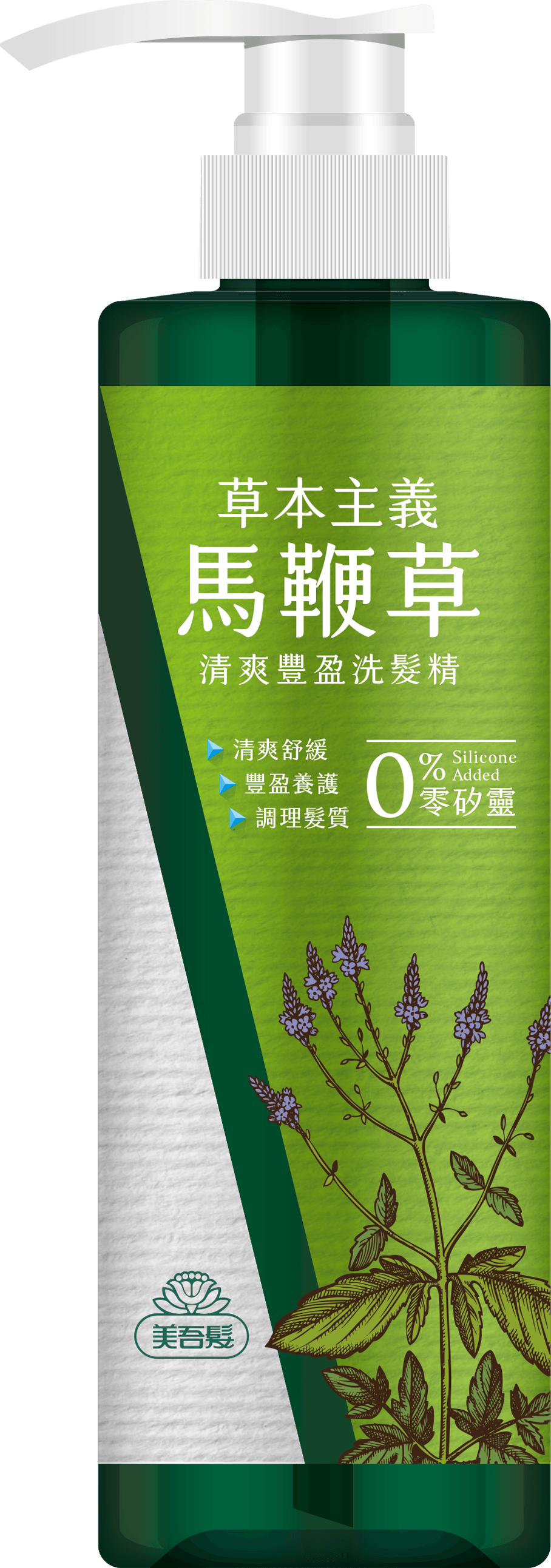 馬鞭草清爽豐盈洗髮精540ml