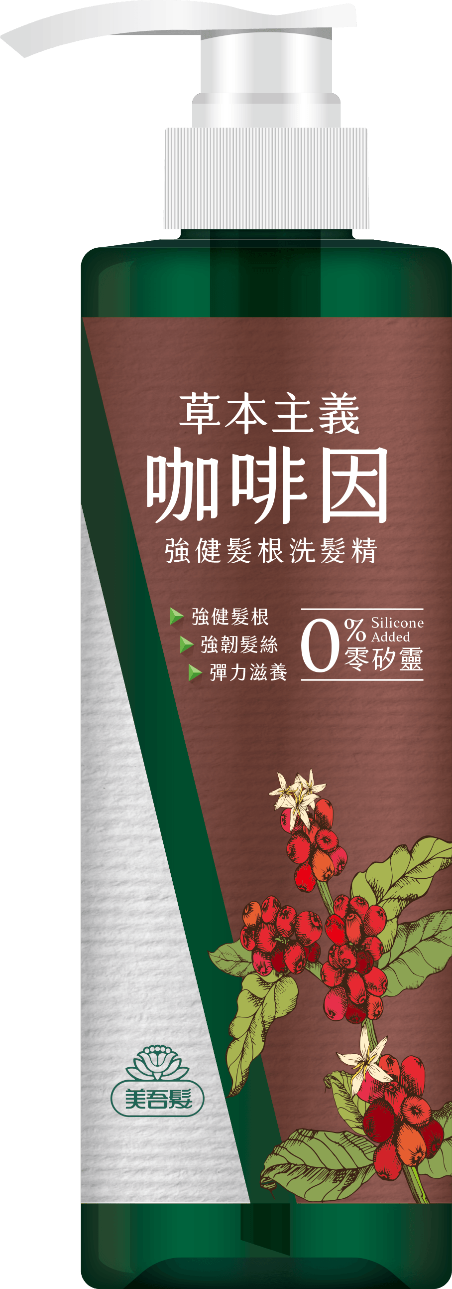 咖啡因強健髮根洗髮精540ml