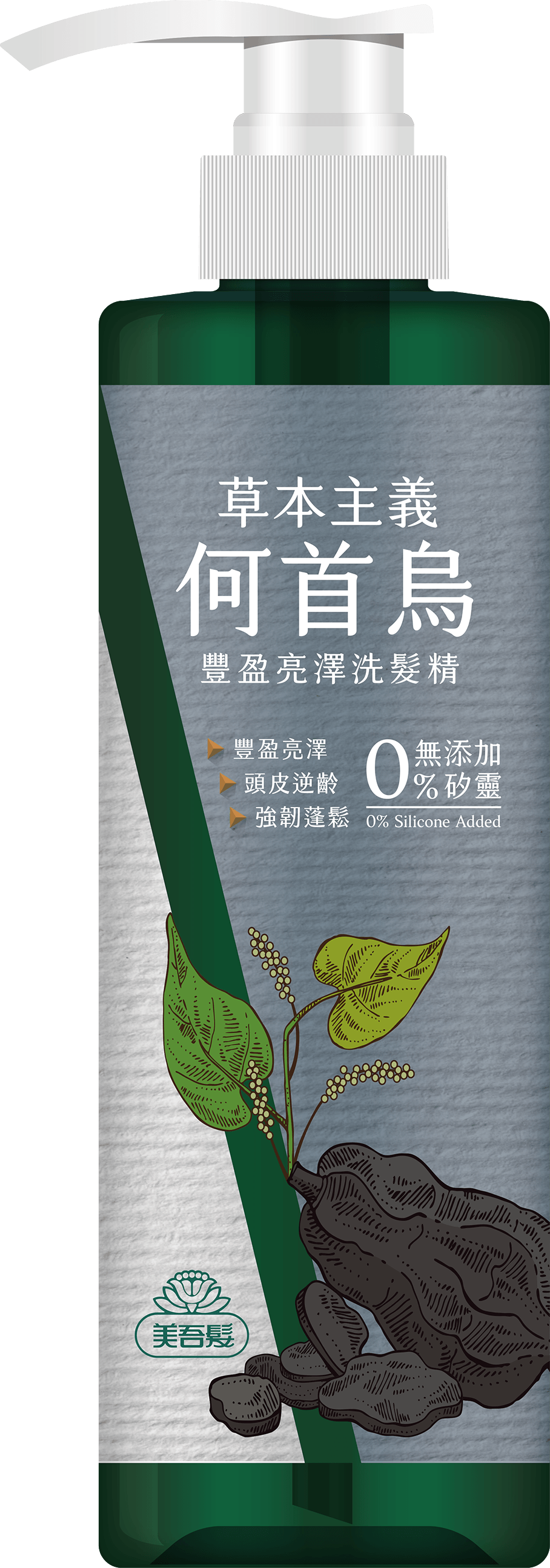 何首烏豐盈亮澤洗髮精540ml