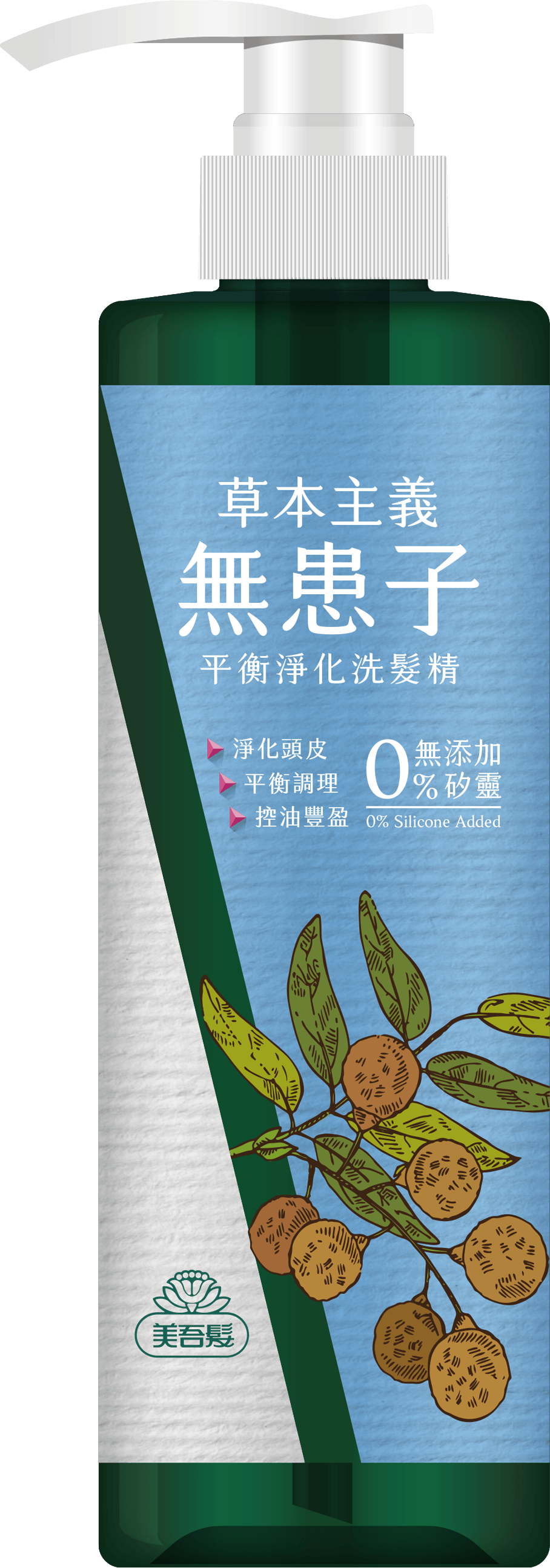 無患子平衡淨化洗髮精540ml