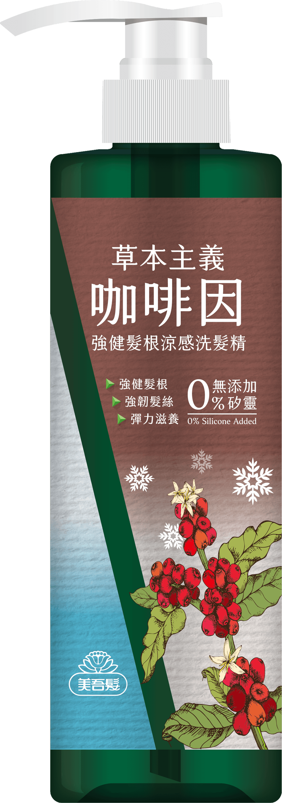 咖啡因強健髮根涼感洗髮精540ml