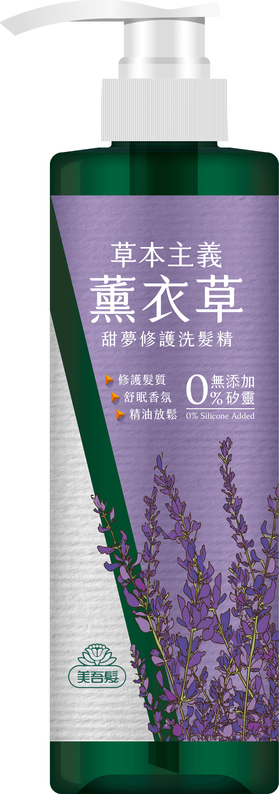 薰衣草甜夢修護洗髮精540ml