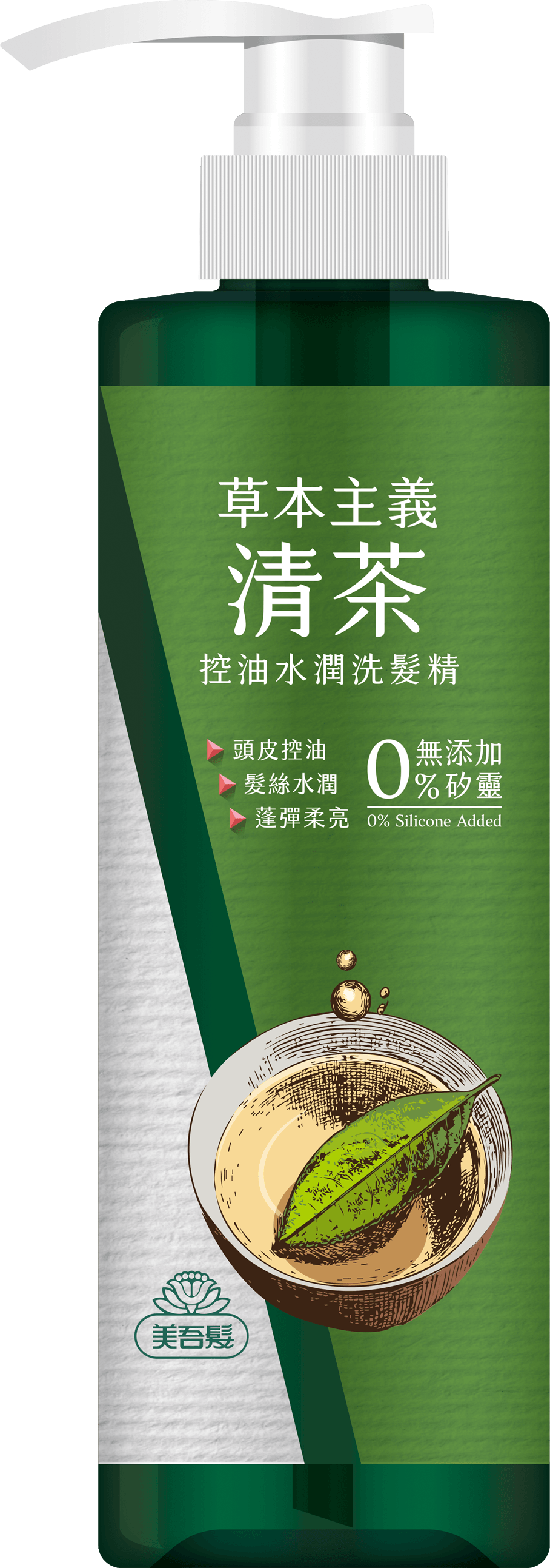 清茶控油水潤洗髮精540ml