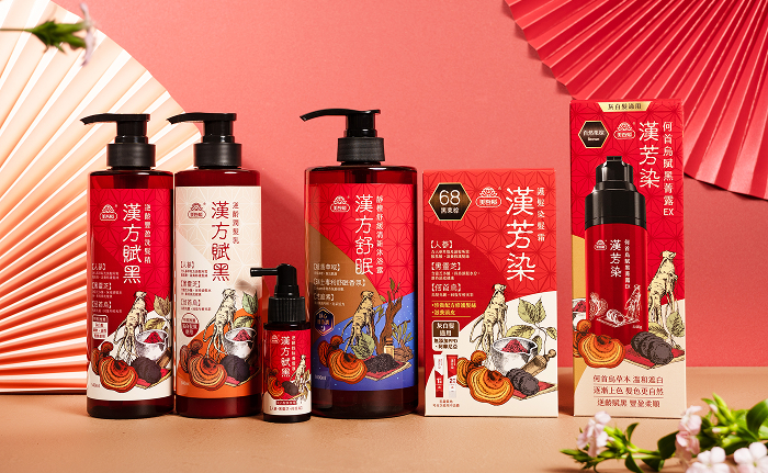 美吾髮 漢方賦黑
