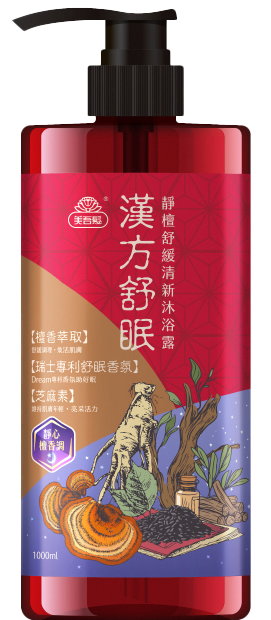 沐浴