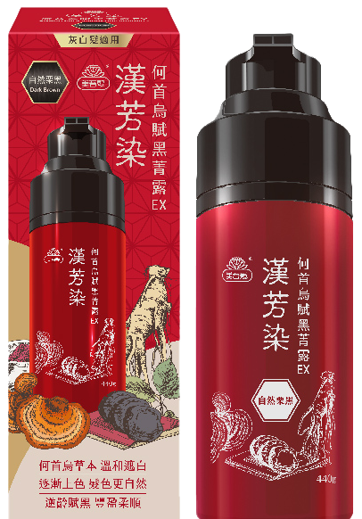 賦黑露