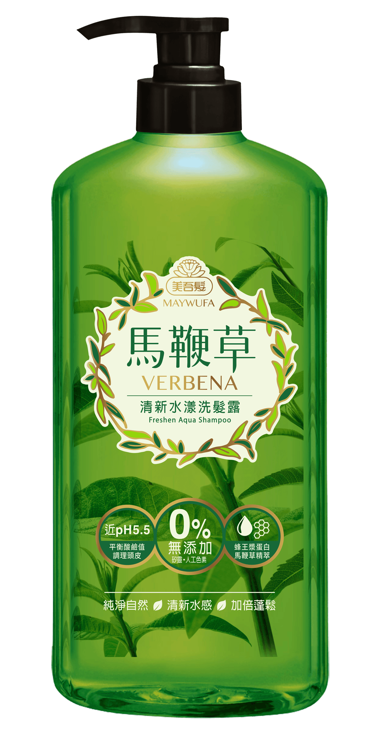 馬鞭草清新水漾洗髮露700ml