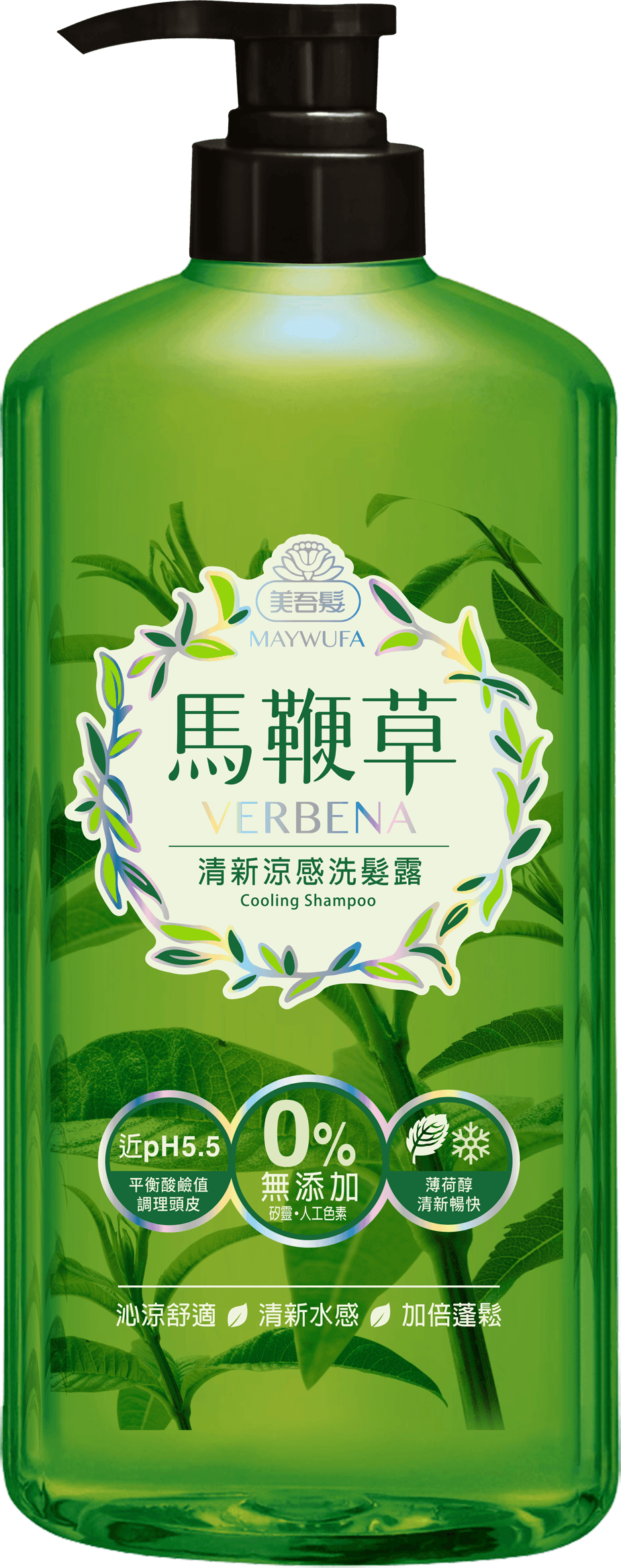 馬鞭草清新涼感洗髮露700ml