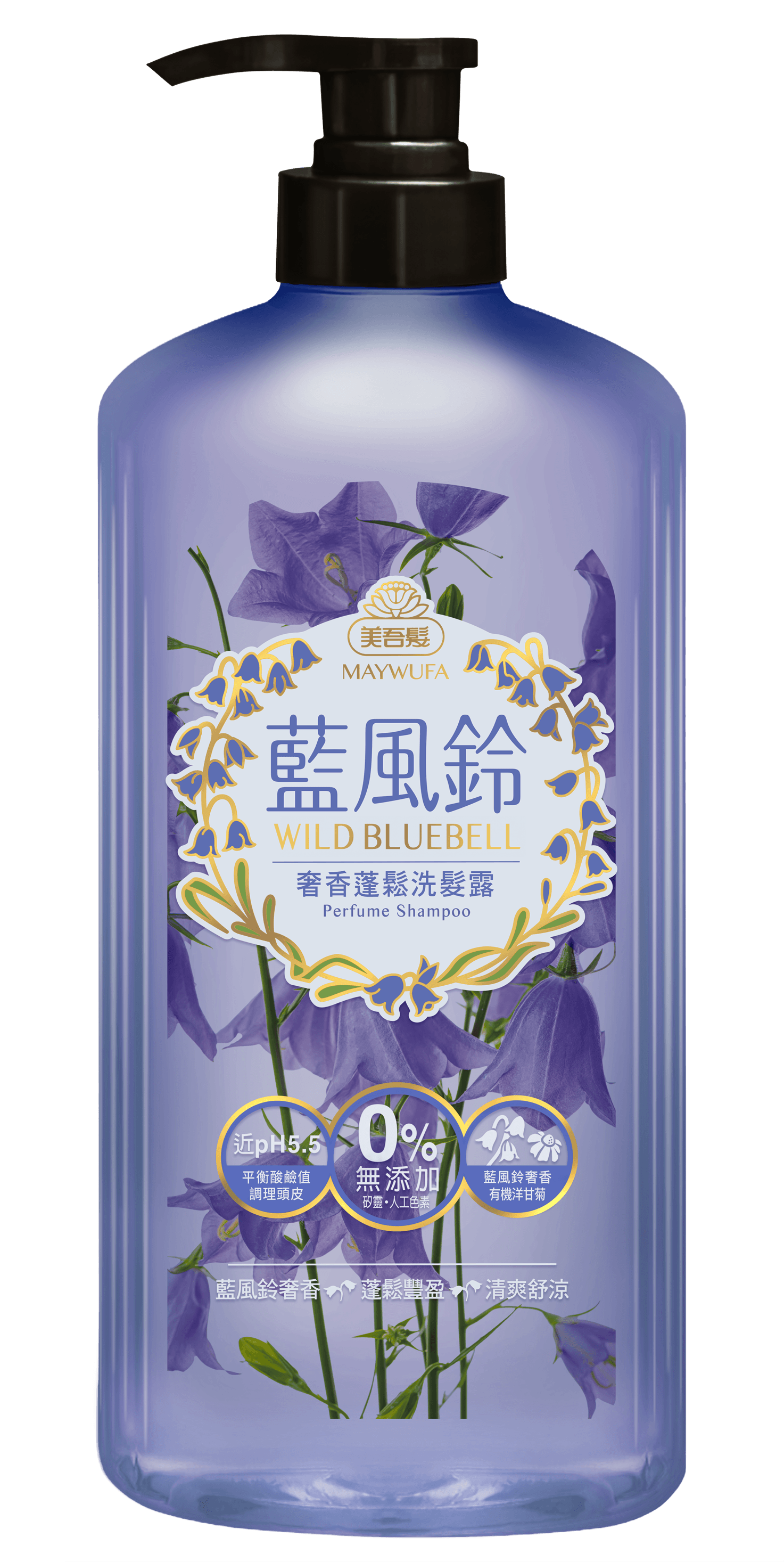 藍風鈴奢香蓬鬆洗髮露700ml