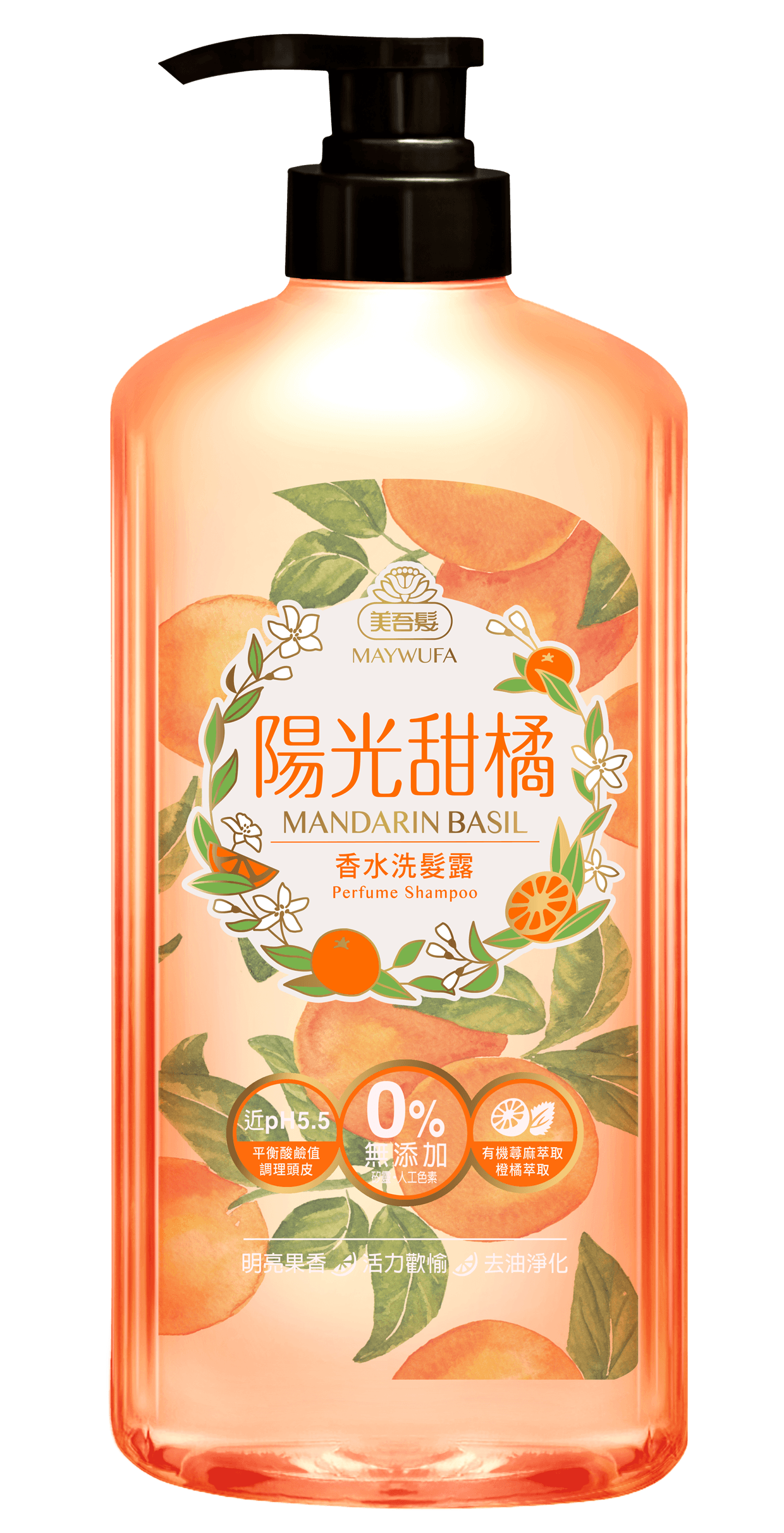 陽光甜橘香水洗髮露700ml
