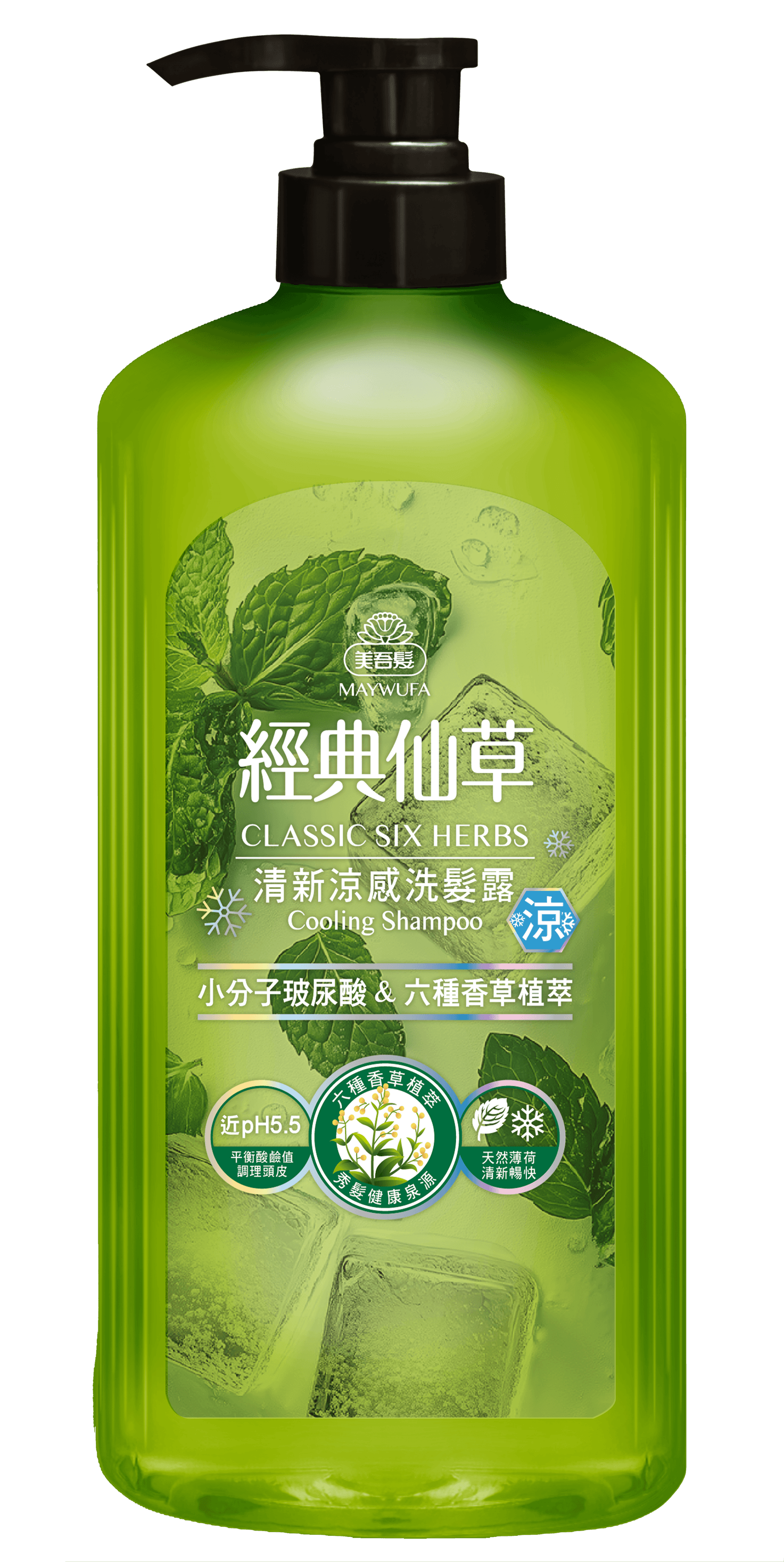 經典仙草清新涼感洗髮露700ml