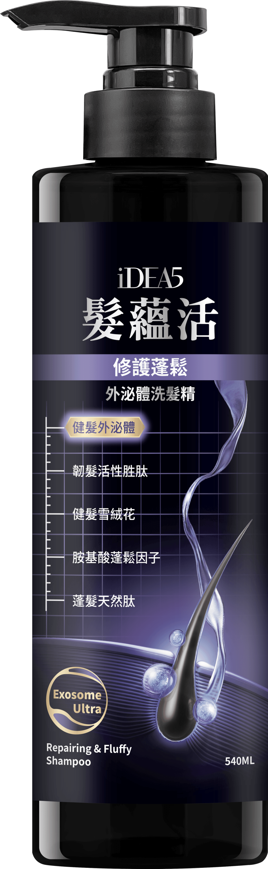 修護蓬鬆外泌體洗髮精540ml