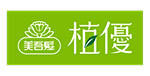 植優